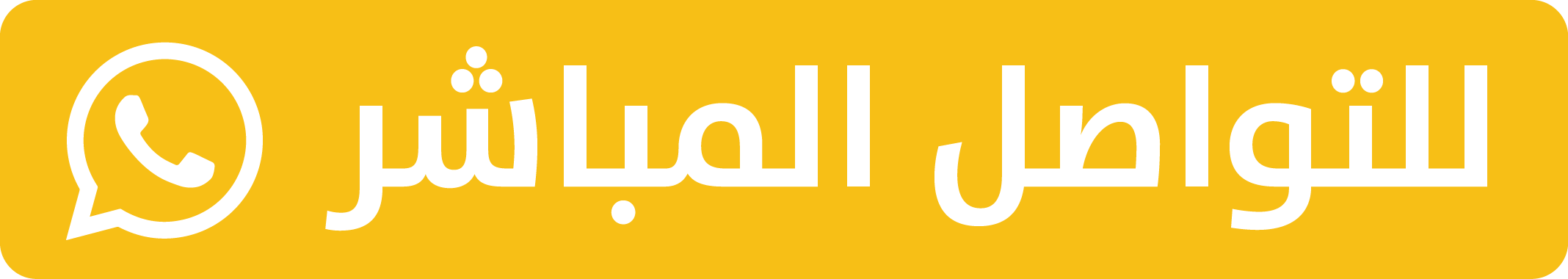 Biodal-Website-Ar-08
